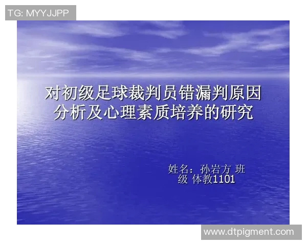 聚焦足球：广州足球队的心理素质话题